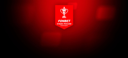 Сочи — Краснодар 27 августа 2025