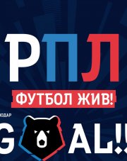 Оренбург - Анжи   (, 2019)